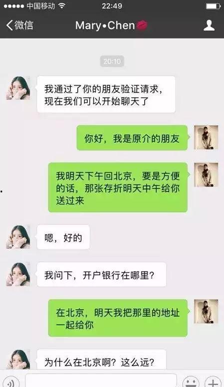 吃瓜男网红微信聊天记录,一场网络风波背后的真相