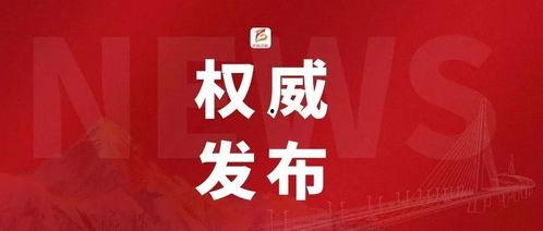 早安爆料头条新闻最新消息,最新头条新闻，揭秘事件背后真相！