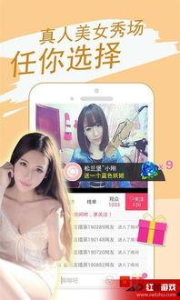 娱乐圈爆料直播小说下载,直播小说背后的秘密大揭秘